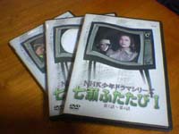 NHK���N�h���}�V���[�Y �����ӂ�����