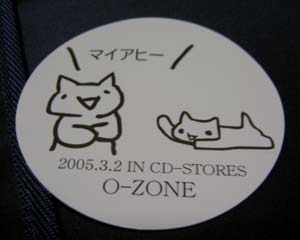 �}�C�A�q�[