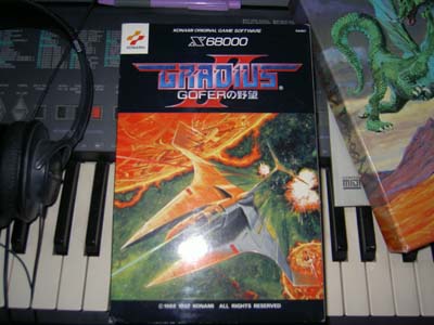 X68000�� GRADIUS II