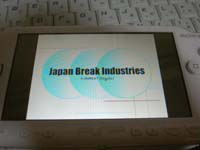 Japan Break Industries